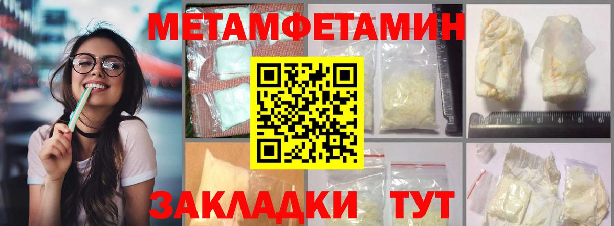 АМФ  АМФЕТАМИН Розовый  Вход с VPN  Красноуфимск 