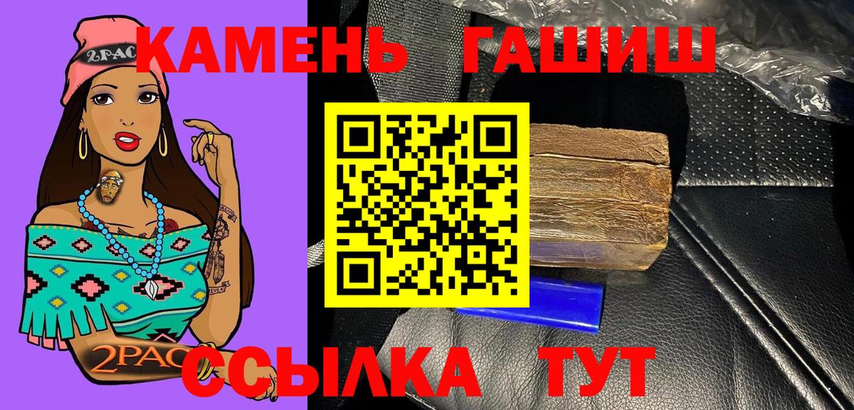 Codein Красноуфимск