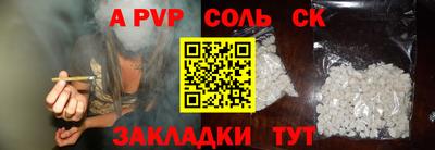 MESCALINE Канаш