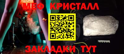 спиды Камышлов