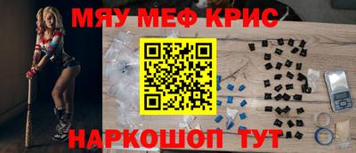 спиды Камышлов
