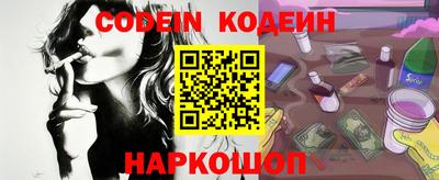 спиды Камышлов