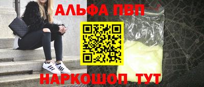 MESCALINE Канаш