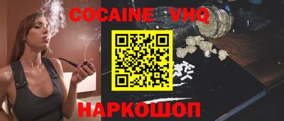 MESCALINE Канаш