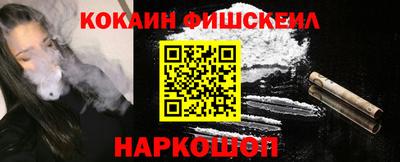 дживик Кингисепп