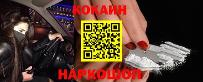 MESCALINE Канаш