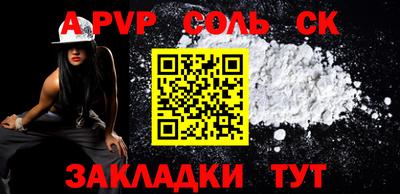 MESCALINE Канаш