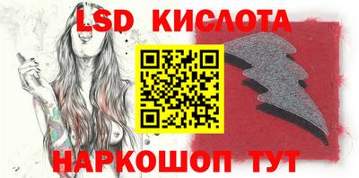 MESCALINE Канаш
