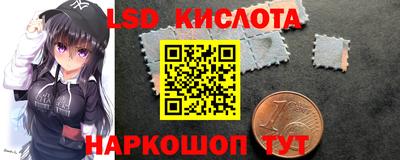 MESCALINE Канаш