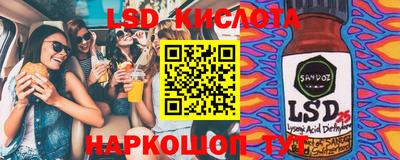 ALPHA PVP Кандалакша