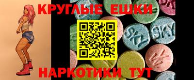 MESCALINE Канаш