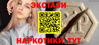 MESCALINE Канаш