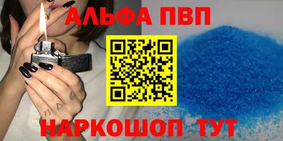 спиды Камышлов