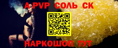 MESCALINE Канаш