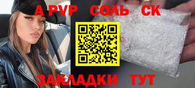 MESCALINE Канаш