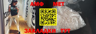 ALPHA PVP Кандалакша