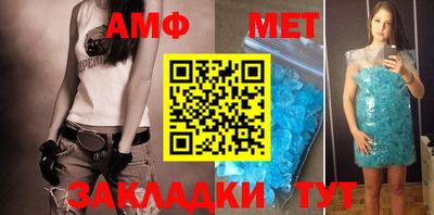 ALPHA PVP Кандалакша