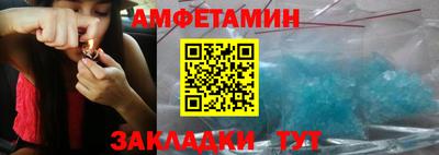 спиды Камышлов