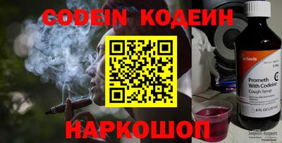 ALPHA PVP Кандалакша