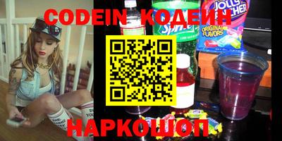 MESCALINE Канаш