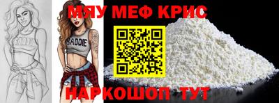 ALPHA PVP Кандалакша