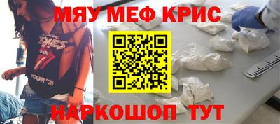 ALPHA PVP Кандалакша