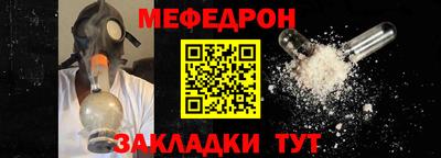 ALPHA PVP Кандалакша