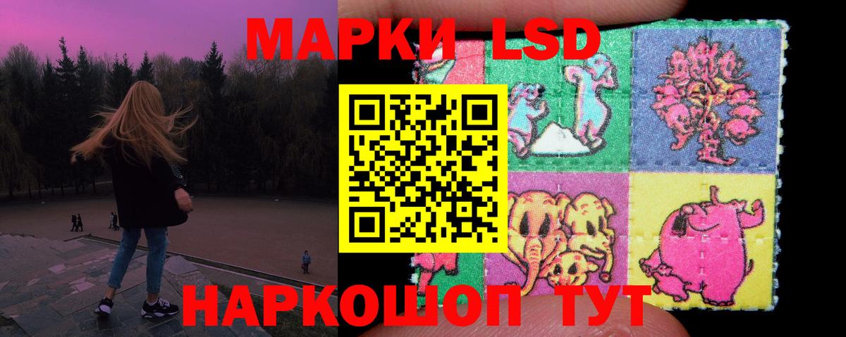 ЛСД экстази ecstasy  Вход с VPN  Красноуфимск 