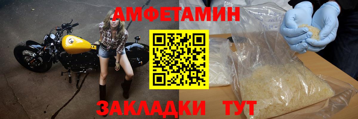 Метамфетамин кристалл Красноуфимск