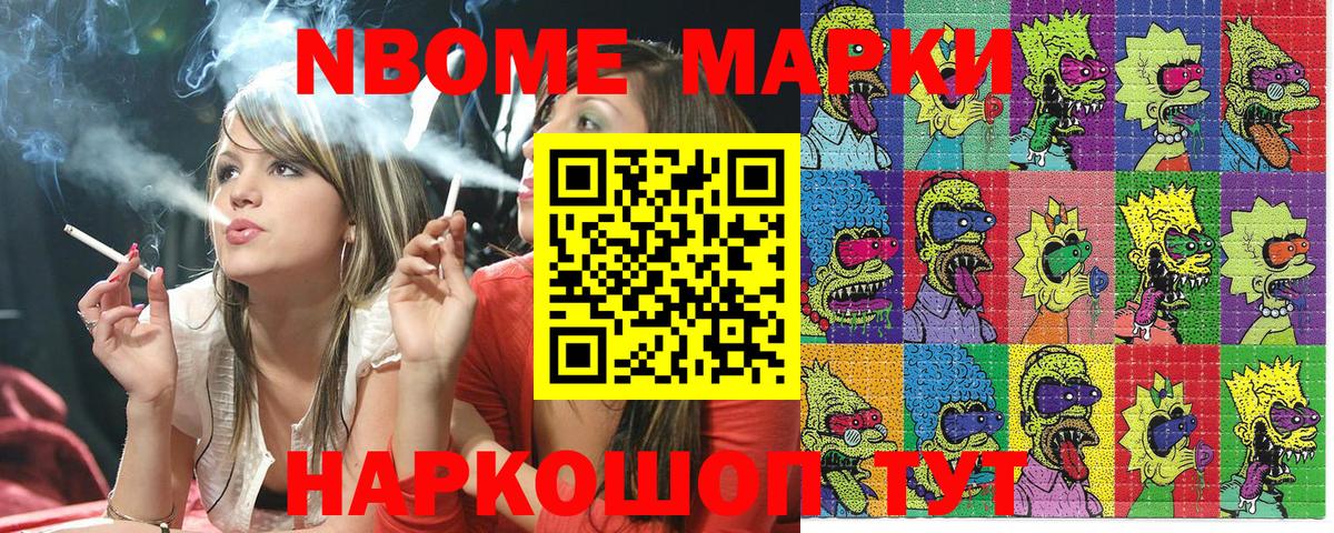 ГАШ  Красноуфимск  МЕТАМФЕТАМИН  Вход с VPN  NBOMe  КОКАИН  Меф МЯУ МЯУ кристаллы  Конопля  MDMA 