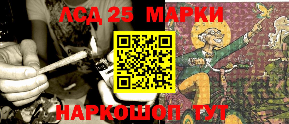 Красноуфимск  Наркотические марки 1,5мг  Вход с VPN  Наркотические марки 1,5мг 