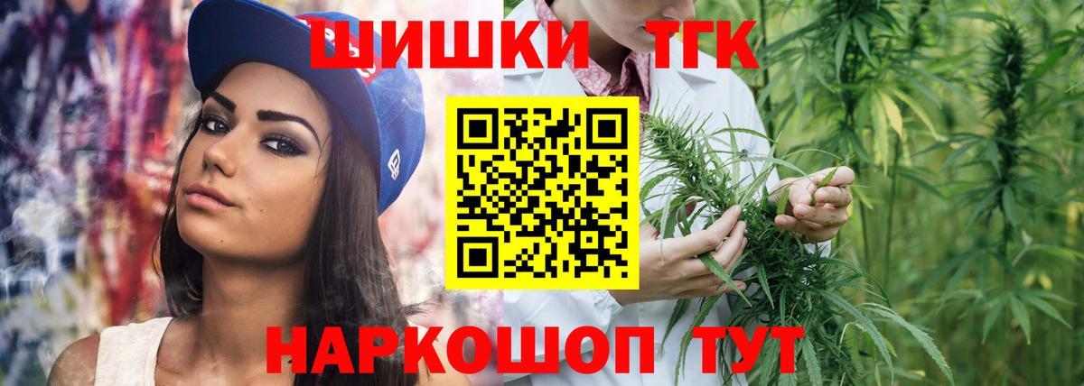 Конопля тримм  Марихуана тримм  Марихуана тримм  Красноуфимск  Марихуана индика  Вход с VPN 